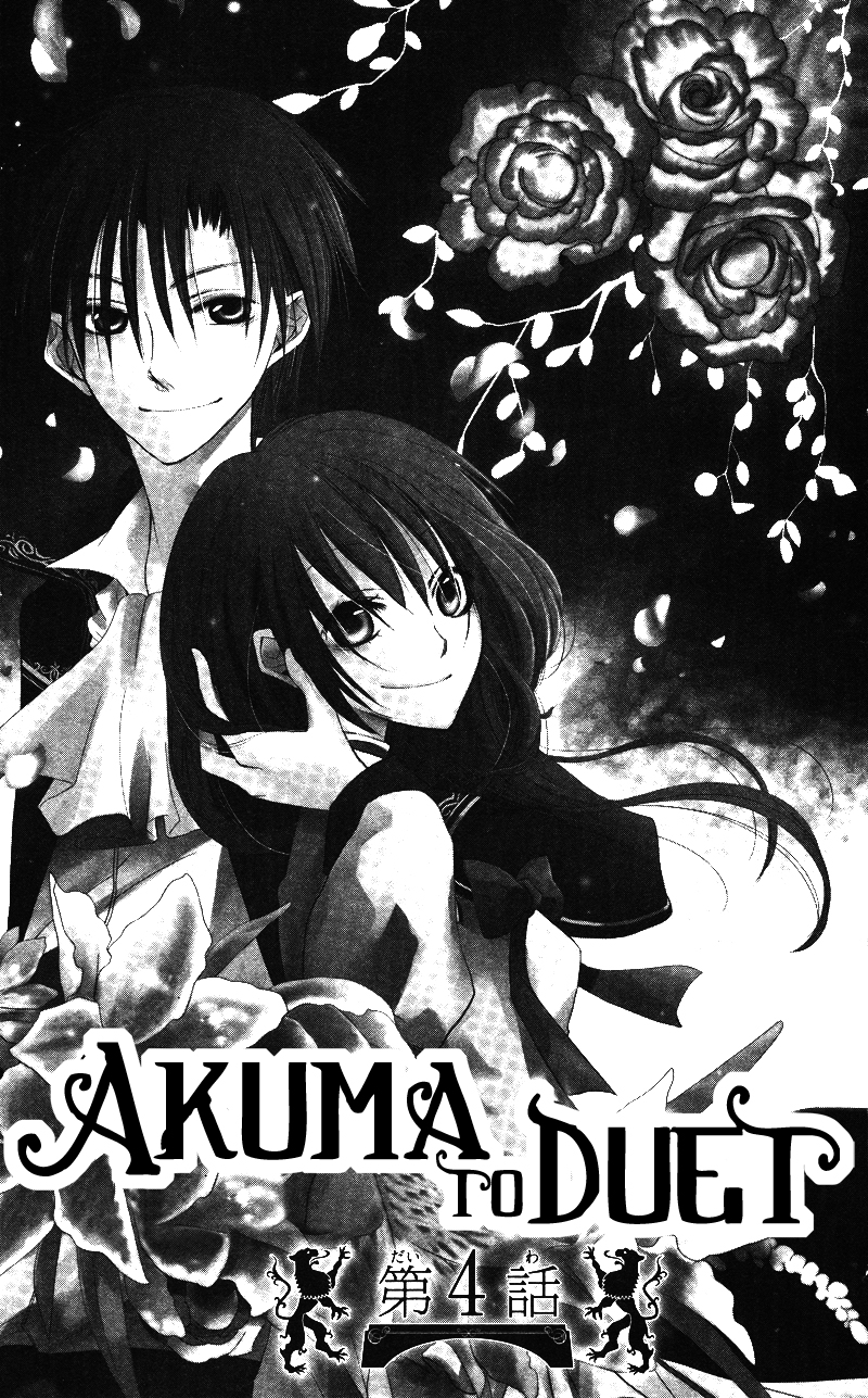 Akuma To Duet: Chapter 4 - Page 1